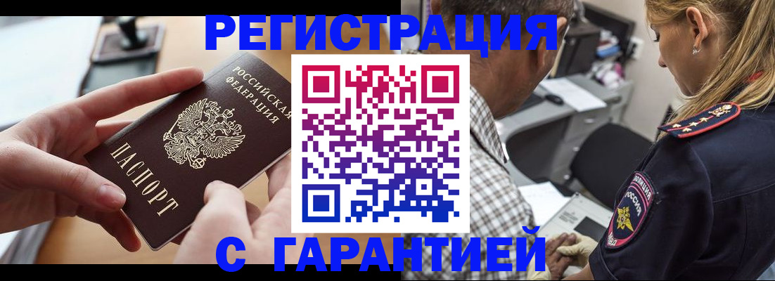 форма 3 в Омской области