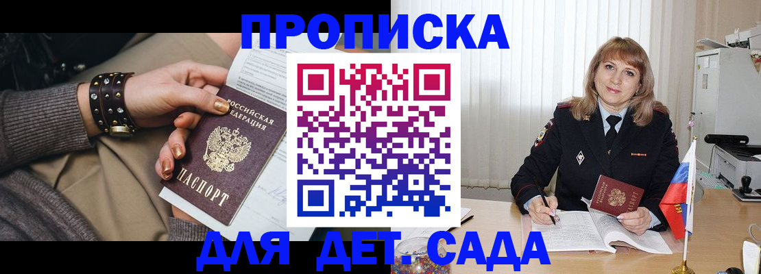 форма 3 в Омской области